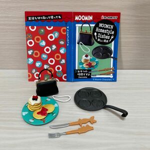 リーメント ムーミン　楽しい食卓　おやつの時間ですよ　フィギュア　ムーミンママ　