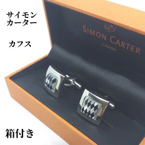 ケース付き　サイモンカーター　SIMON CARTER　カフス