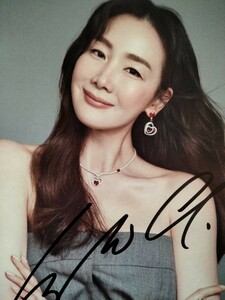 チェ・ジウ直筆サイン入り2Lサイズ写真…Choi Ji Woo…冬のソナタ…