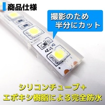 LEDテープライト 防水 5M 船舶照明 作業灯 シングル 船 車 トラック 12v_画像3