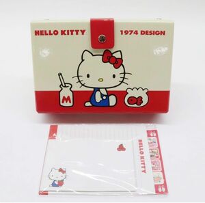 ハローキティ1974 お道具箱 レターセット サンリオ