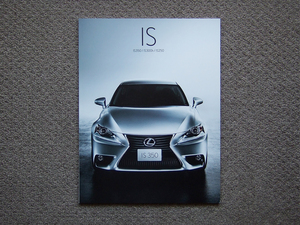 【カタログのみ】LEXUS IS 2014.05 IS350 IS300h IS250 検 TOYOTA