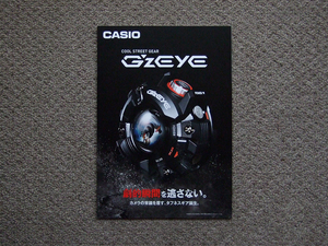 [ catalog only ]CASIO G*z EYE 2017.10 inspection GZE-1ji-z I action cam beautiful goods 