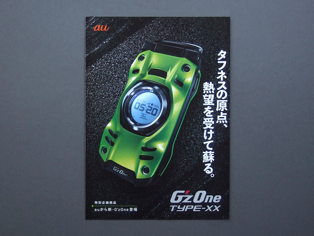 2025年最新】Yahoo!オークション -g'zoneの中古品・新品・未使用 2025年最新】Yahoo!オークション -g'zoneの中古品・新品・未使用