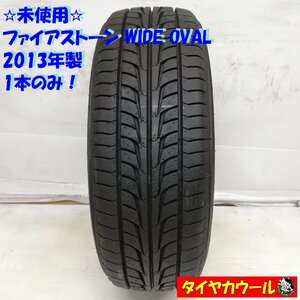 ◆本州・四国は送料無料◆ ＜アウトレット！ 未使用の希少ノーマル 1本＞ 155/55R14 ファイアストーン WIDE OVAL '13 ライフ ルークス