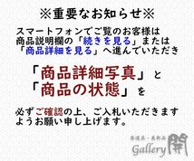 【古美味】九代大樋長左衛門『淡々斎書付』白釉平茶碗 銘:敬 茶道具 保証品 6hJG_画像9