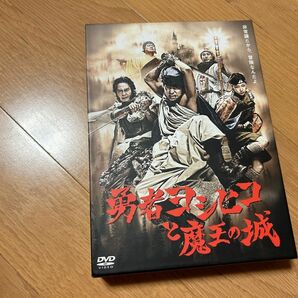 勇者ヨシヒコと魔王の城 DVD-BOX (5枚組)