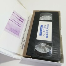 TOMBO トンボ ハーモニカの簡単な手入れ法 VHS ビデオテープ_画像8