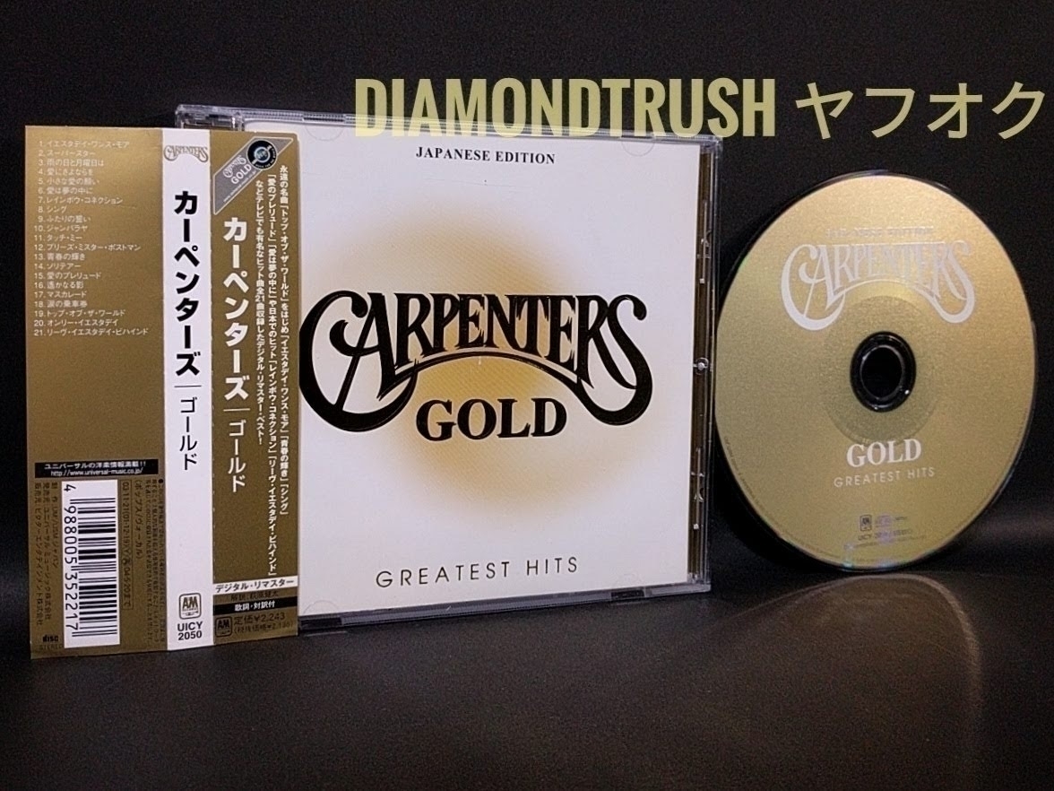 無傷日本CD カーペンターズ ２１曲 ゴールド Carpenters /s - JChere