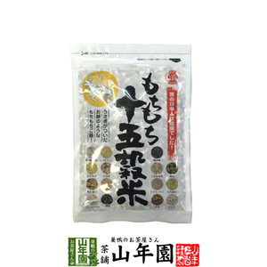  mochi mochi 10 .. rice 280g cereals rice healthy .... beautiful taste .. health nature food free shipping 