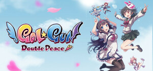 ■STEAM■ (DLCお一つサービス)Gal*Gun: Double Peace ギャルガン ダブルピース