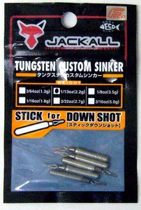 ジャッカル タングステンカスタムシンカー スティックダウンショット 1/13oz 36