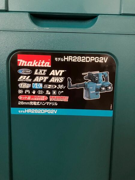 マキタ　HR282DPG2V 18V+18V=36V-6.0Ah 28mm 充電式ハンマドリル