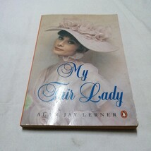 MY FAIR LADY マイ・フェア・レディ 洋書 アラン・ジェイ・ラーナー オードリーヘップバーン 書籍 送料185円他_画像1