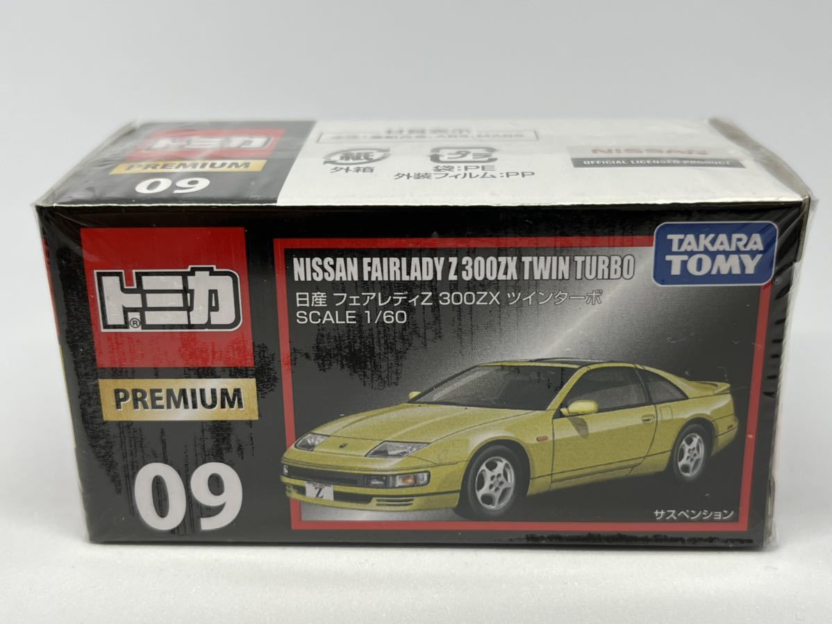 ヤフオク! -「フェアレディz z32」(乗用車) (トミカ)の落札相場・落札価格