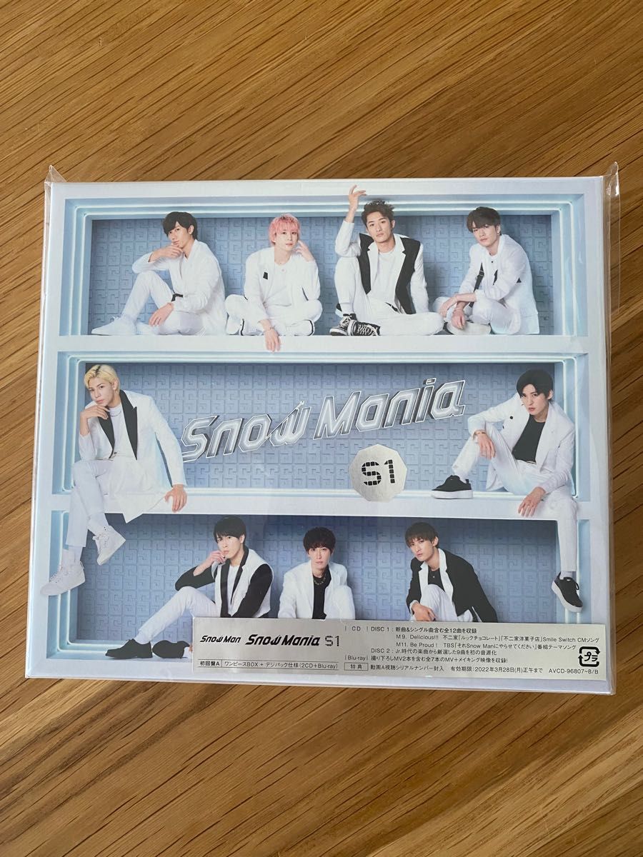 Snow Mania S1 初回盤A 初回限定盤 Snow Man CD＋Blu-ray 3枚組 