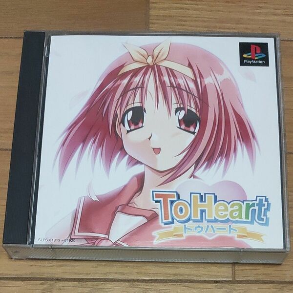 To Heart プレイステーション ソフト