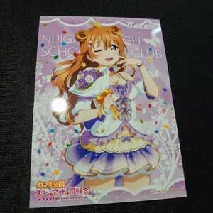 1 近江彼方　ラブライブ！　ゲーマーズ限定フェア　特典ブロマイド　フェス　虹ヶ咲学園　ニジガク　ポストカード　非売品 hcc