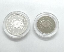 【記念貨幣】皇太子殿下御成婚記念 プルーフ貨幣セット 2枚 純銀 白銅 silver 平成5年 ケース入り 記念硬貨 ME1001_画像3
