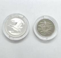 【記念貨幣】皇太子殿下御成婚記念 プルーフ貨幣セット 2枚 純銀 白銅 silver 平成5年 ケース入り 記念硬貨 ME1001_画像2