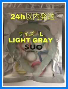 スオ SUO SUO28°クールリング L ラティス LIGHT GRAY