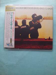 【送料112円】ソCD4201 The Brecker Brothers Band Back To Back /ソフトケース入り