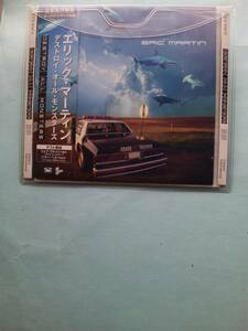 【送料112円】ソCD4259 Eric Martin Destroy All Monsters /ソフトケース入り