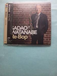 【送料112円】ソCD4432 Sadao Watanabe Re-Bop 渡辺貞夫 / リバップ /ソフトケース入り