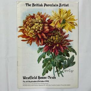 ★絵付 手芸本■送料無料 絶版 英国 ポーセレン デザイン■BRITISH PORCELAIN ARTIST 1992 ■ARTBOOK_OUTLET■K3-087