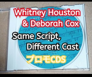 Whitney Houston & Deborah Cox / Same Script, Different Cast　ホイットニー・ヒューストン ＆ デボラ・コックス　プロモ盤CDシングル