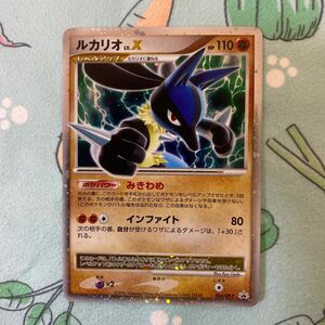 ポケモンカード ルカリオx プロモ