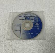 ケンウッド DVD ナビゲーション マップ DVZ-2000_画像2