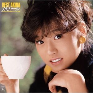 中森明菜　【メモワール】初ベストアルバム　レコード盤 