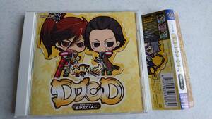 DJCD「戦国BASARA」SPECIAL　森川智之/森田成一/川上とも子/大川 透/石田 彰