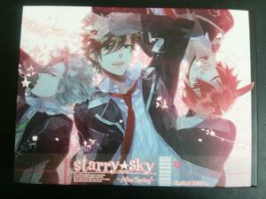 Drama CD &amp; Game "Starry ☆ Sky ~ после весны" Первое ограниченное издание