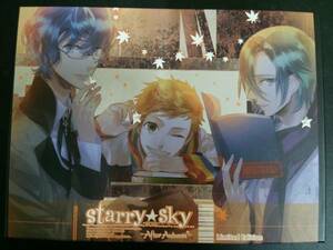 Drama CD &amp; Game "Starry ☆ Sky ~ после осени ~" Первое ограниченное издание