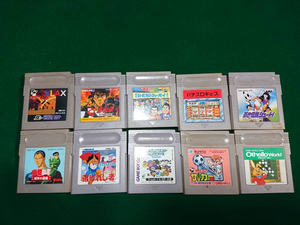 ゲームボーイ ソフト まとめての値段と価格推移は?|168件の売買情報 ゲームボーイ ソフト まとめての値段と価格推移は?|168件の売買情報