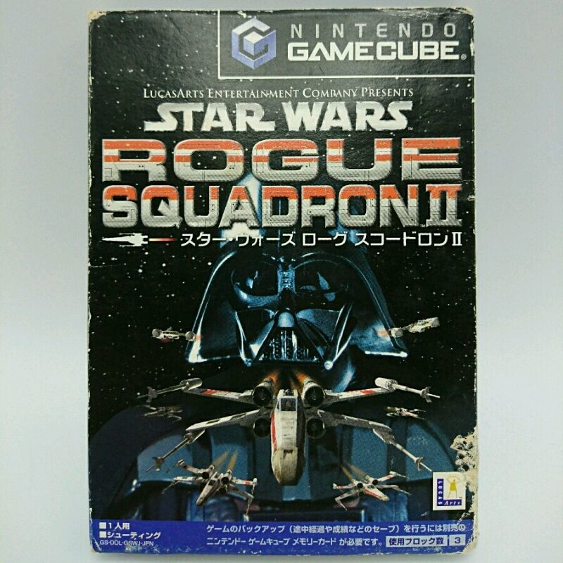 2025年最新】Yahoo!オークション -斑鳩 ikaruga(シューティング 2025年最新】Yahoo!オークション -斑鳩 ikaruga(シューティング
