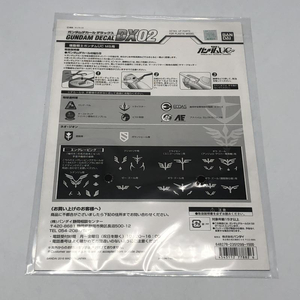 【中古】バンダイ ガンダムデカールDX 02 機動戦士ガンダムUC MS用 [240010308165]