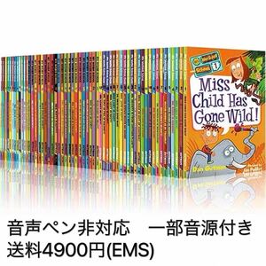 My Weird School シリーズ 62冊　洋書　英語絵本　多読　海外発送　新品