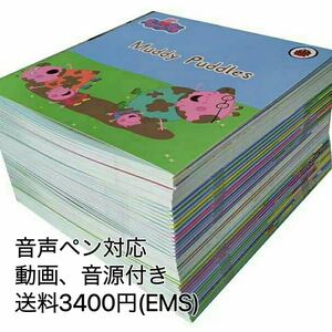 Peppa Pig　ペッパピッグ　アニメシーズン1　英語台本漫画版 　52冊　洋書多読　海外発送　新品