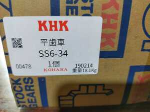 小原歯車工業(KHK) SS6-34 未開封品