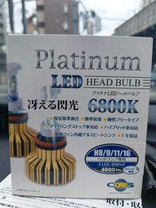 LEDヘッドライト LEDフォグランプ 車検対応 H8 H9 H11 H16 プロジェクター車用 30W 6800K 