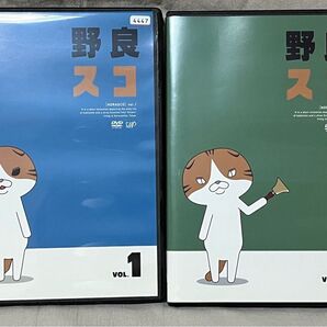 野良スコ 2巻セット(1〜2) レンタル落ちDVD