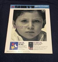 1987-1988 GB YEAR BOOK★音楽雑誌ギターブック THE ALFEE TM NETWORK 安全地帯 大江千里 バービーボーイズ他_画像3