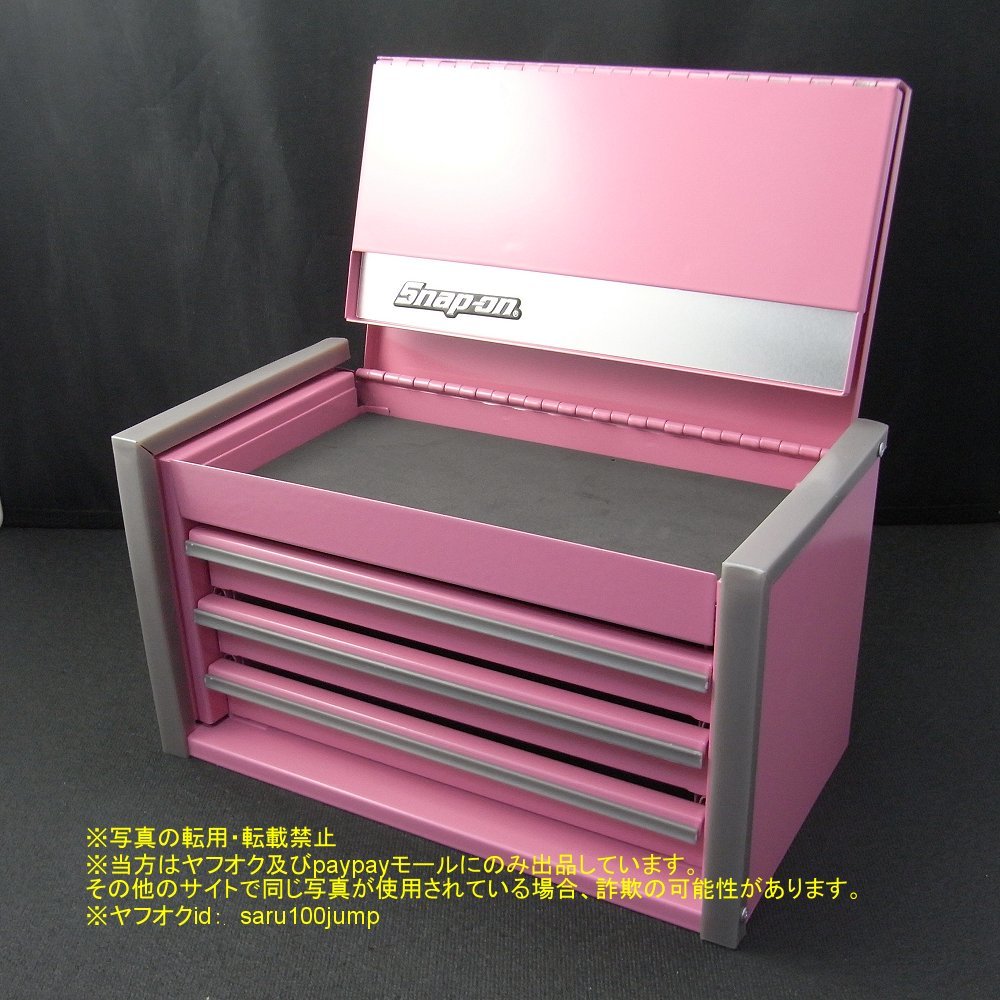 ヤフオク! -「スナップオン 工具箱 ミニ」の落札相場・落札価格