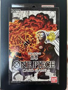 ワンピースカードゲーム　スタートデッキ　海軍 ONE PIECE