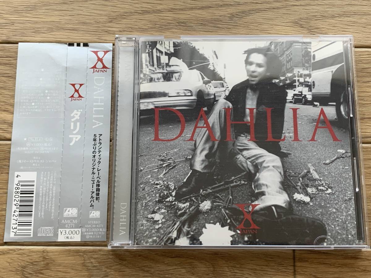 Yahoo!オークション -「ダリアdahlia」の落札相場・落札価格