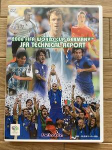 2006FIFAワールドカップ　ドイツ　JAFテクニカルレポート　DVD/AA