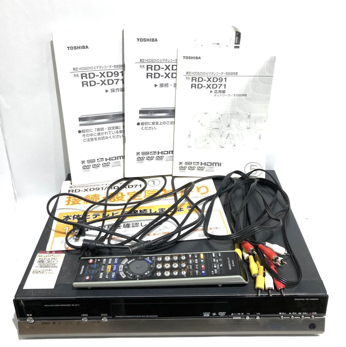 Yahoo!オークション -「東芝 rd-xd71」(家電、AV、カメラ) の落札相場